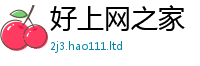 2025新奥天天开好彩开奖结果随2025年天天彩资料大全图片